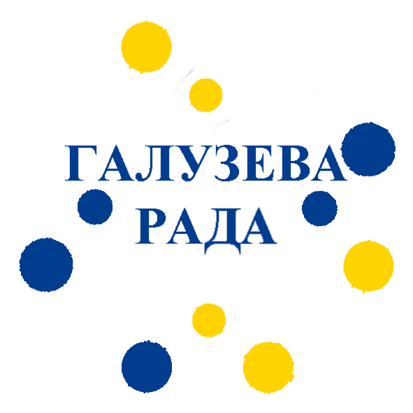 Логотип Галузевої ради